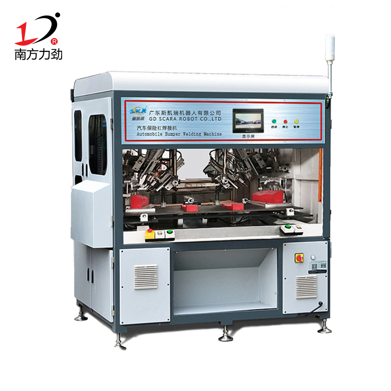 汽車保險杠焊接機