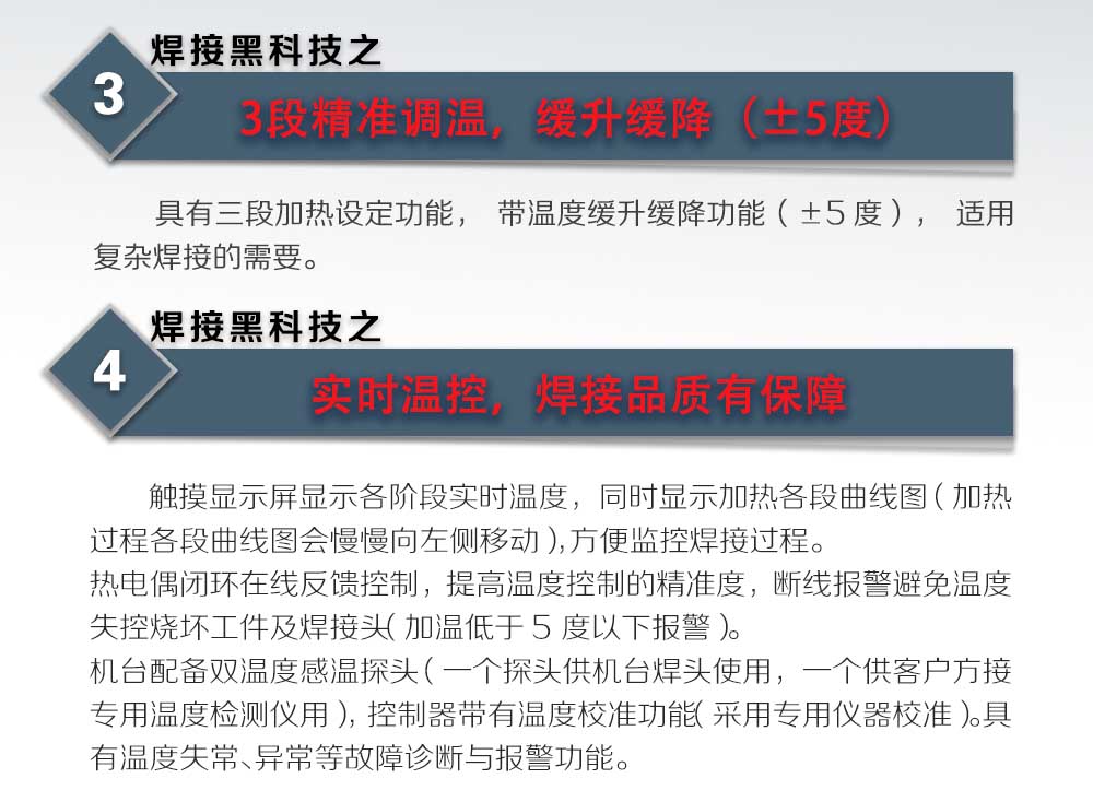 中頻脈沖塑料熱鉚機